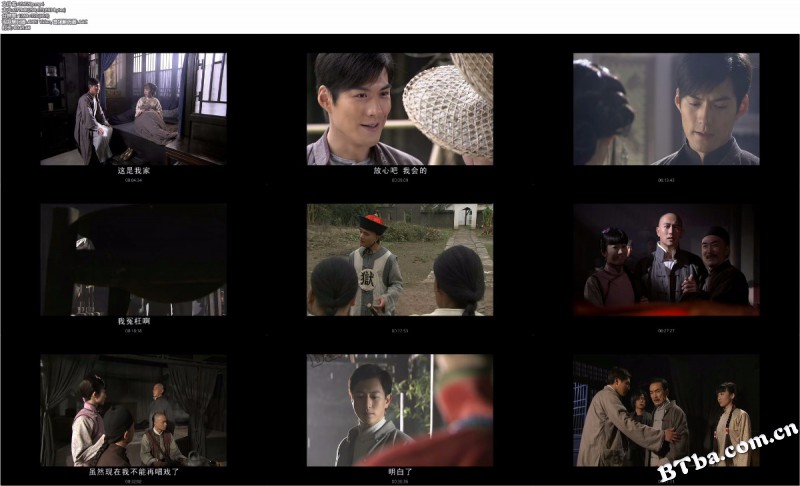 最后的格格/The Last Princess