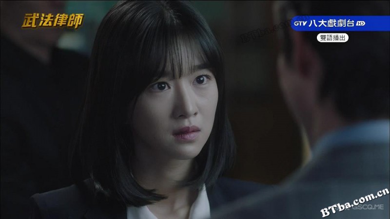 武法律师/무법 변호사 武法律师/무법 변호사