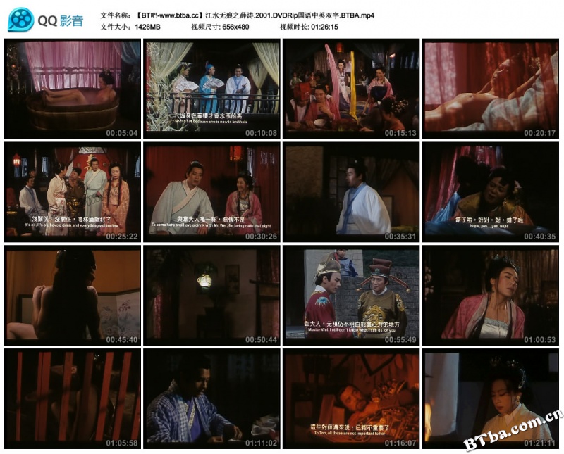 江水无痕之薛涛