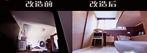 梦想改造家