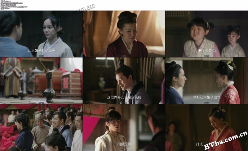 知否？知否？应是绿肥红瘦/知否知否应是绿肥红瘦/明兰传