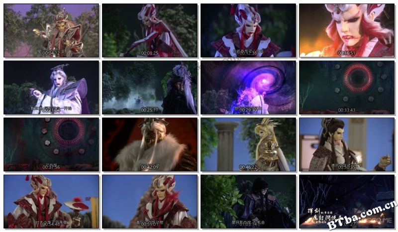 霹雳魔封/霹靂魔封