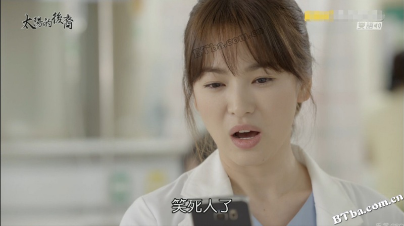 太阳的后裔/Descendants of the Sun 太阳的后裔/Descendants of the Sun