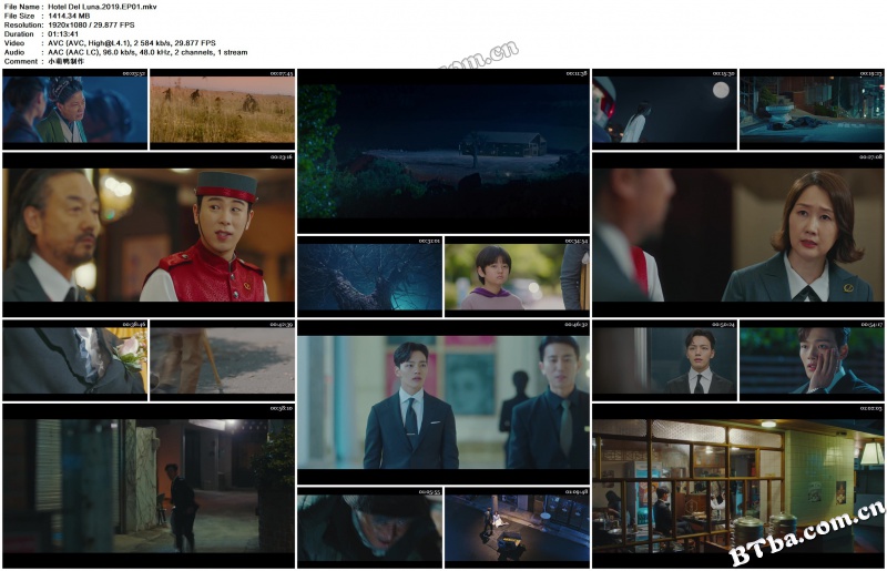 德鲁纳酒店/호텔 델루나