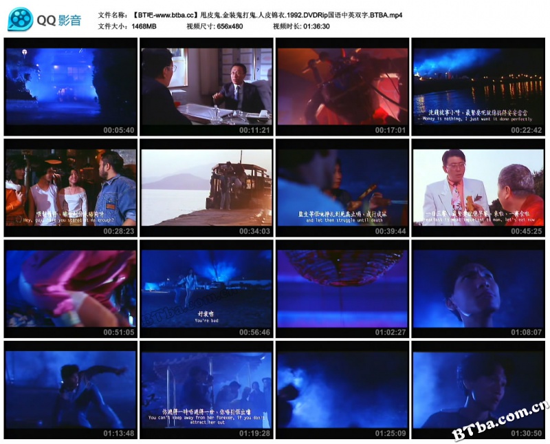 甩皮鬼/金装鬼打鬼/人皮锦衣