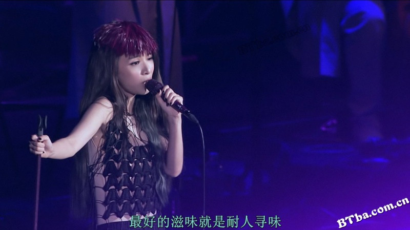 IF.如果·田馥甄巡回演唱会