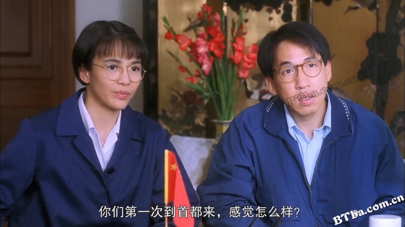 表姐，你好嘢！3之大人驾到/Her Fatal Ways 3