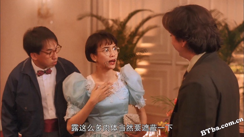表姐，你好嘢！3之大人驾到/Her Fatal Ways 3