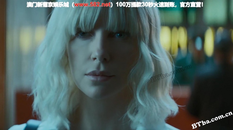 极寒之城/极冻之城(台)/原子杀姬(港)/Atomic Blonde