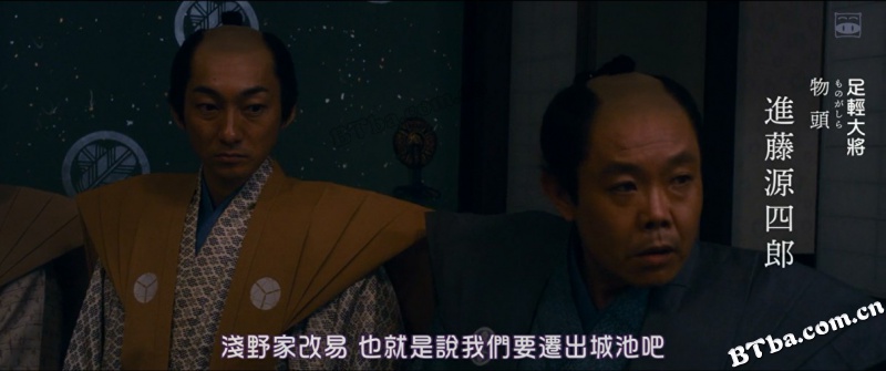 决算！忠臣藏/決算！忠臣蔵