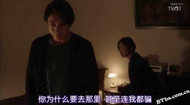 黑色画集～证言～/黒い画集～証言～