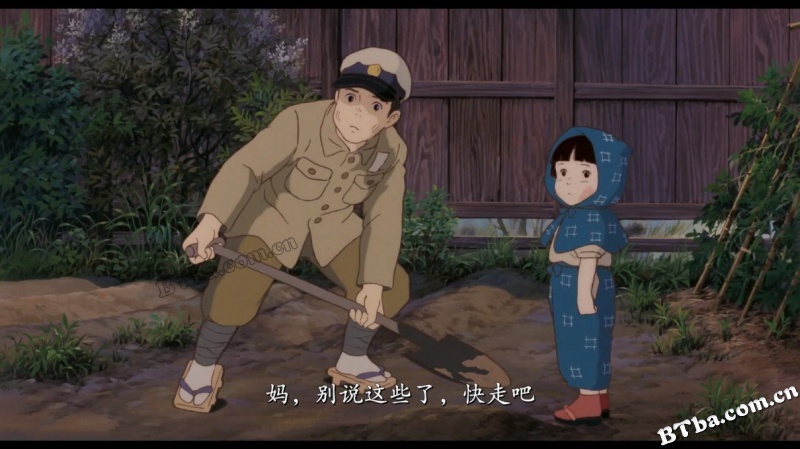 萤火虫之墓/再见萤火虫(港)/萤火挽歌/Grave of the Fireflies