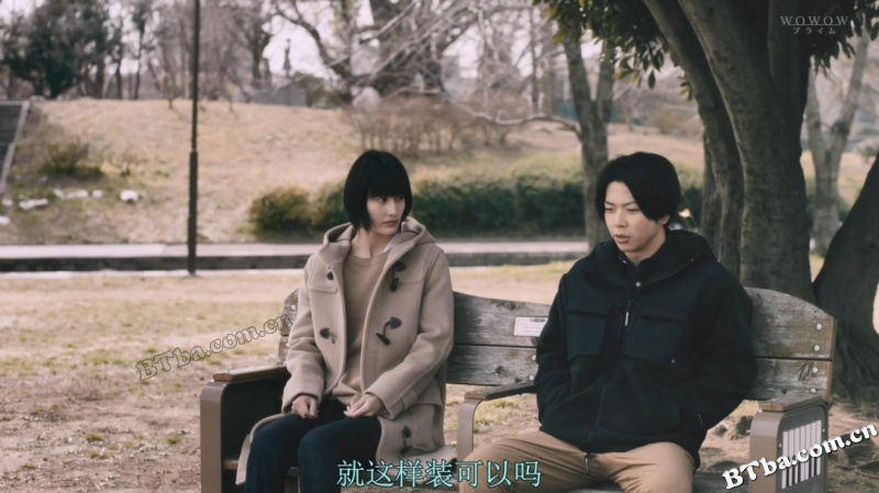 帕累托的误算：社会福利机关调查员杀人事件/パレートの誤算 ～ケースワーカー殺人事件