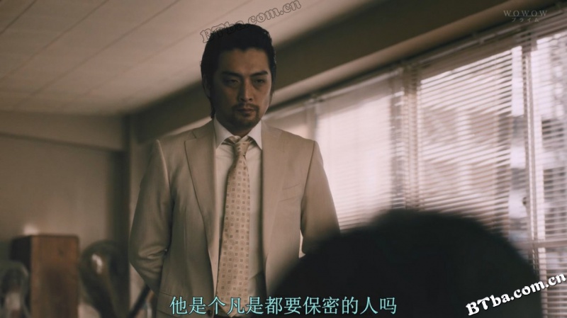 帕累托的误算：社会福利机关调查员杀人事件/パレートの誤算 ～ケースワーカー殺人事件