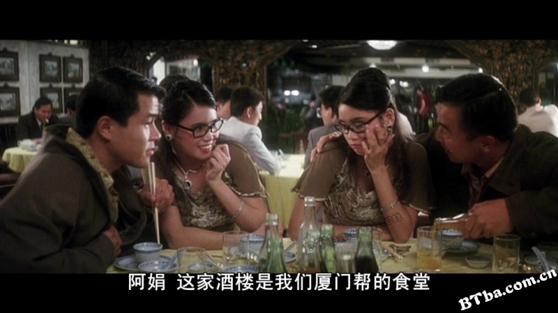 跛豪/To Be Number One 跛豪/To Be Number One