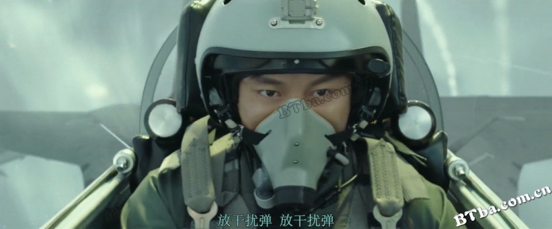 空天猎/Sky Hunter