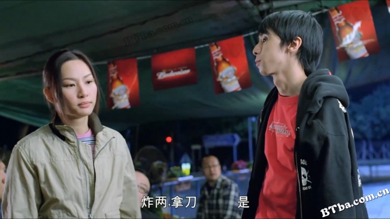 矮仔多情/Short of Love