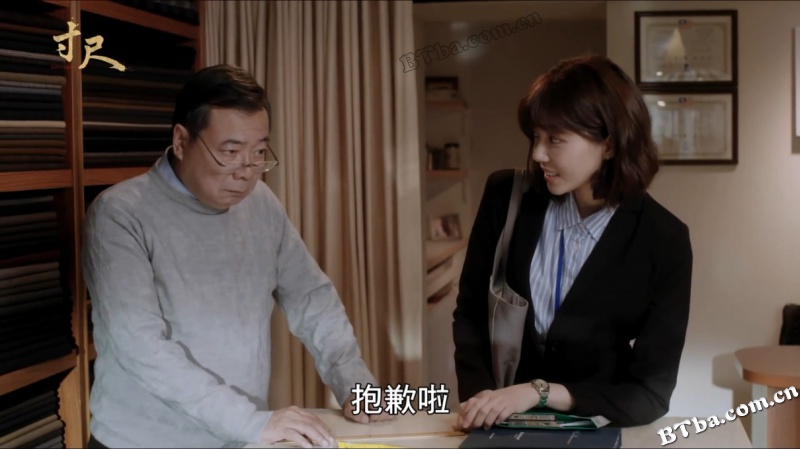 寸尺/SAVILE ROW