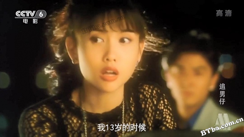 追男仔/Boys Are Easy