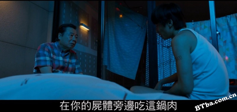 喜从天降/喜從天降