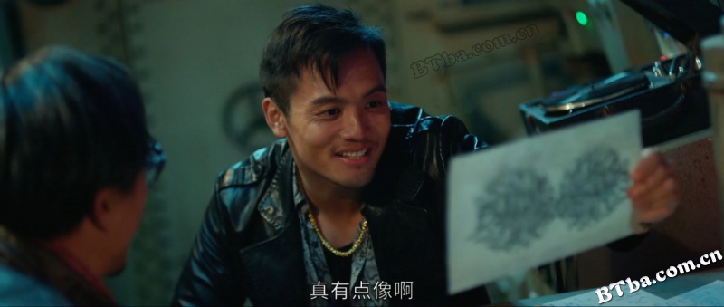 双鱼陨石