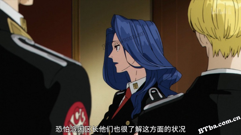ACCA13区监察课/ACCA13区監察課