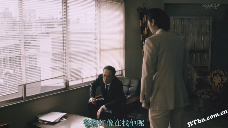 帕累托的误算：社会福利机关调查员杀人事件/パレートの誤算 ～ケースワーカー殺人事件