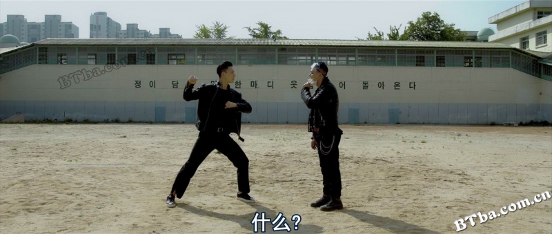 帮派/갱