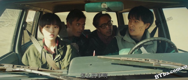 双鱼陨石