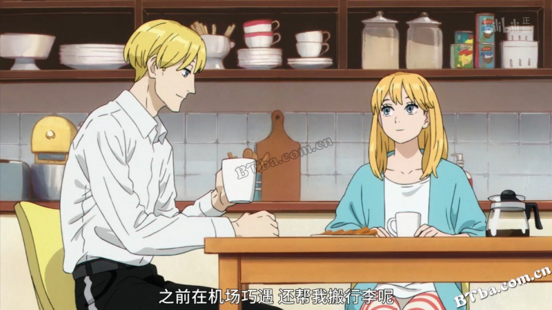 ACCA13区监察课/ACCA13区監察課
