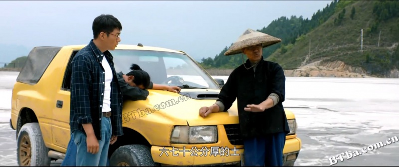 十八洞村/Hold Your Hands