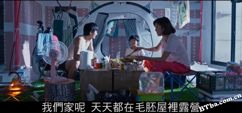 喜从天降/喜從天降