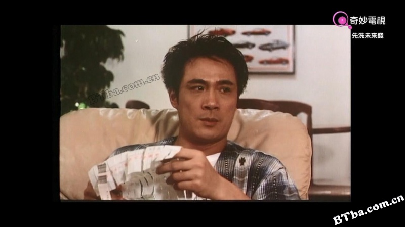 先洗未来钱