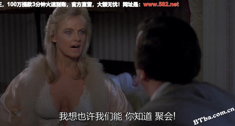 月亮中的亚马逊女人