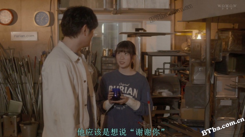 琥珀/こはく