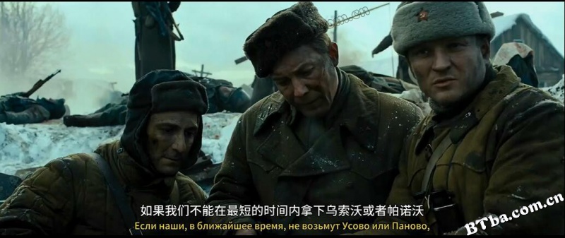 勒热夫战役/Ржев