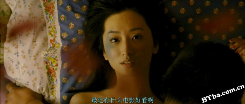艋舺/Báng kah/Meng Xia