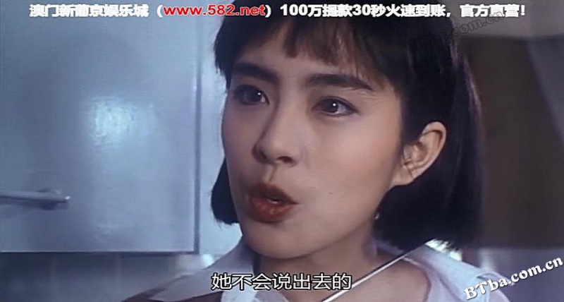 惊魂记/Web of Deception