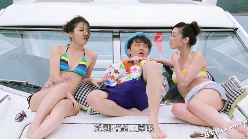 矮仔多情/Short of Love