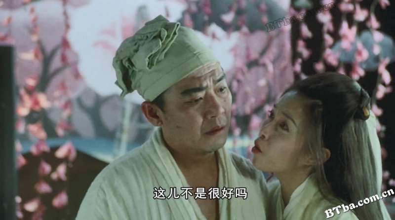 暗恋桃花源