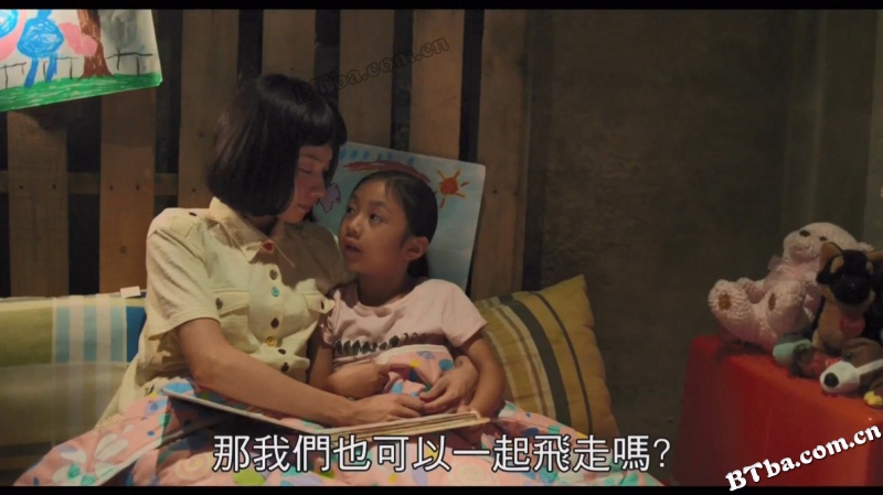 为你存在的每一天/為你存在的每一天