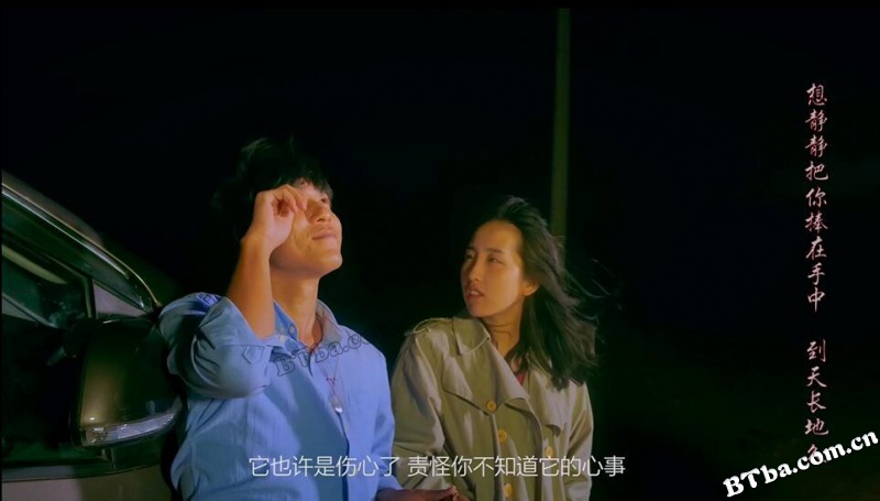 咫尺天涯一念间