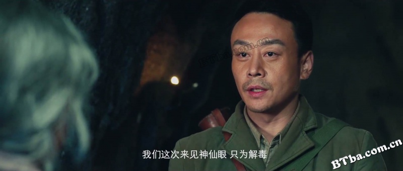 牧野诡事之秦岭龙窟
