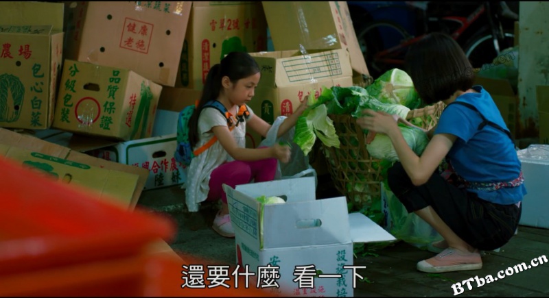 为你存在的每一天/為你存在的每一天