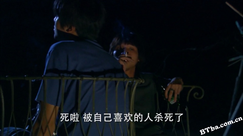 小心眼/The Third Eye