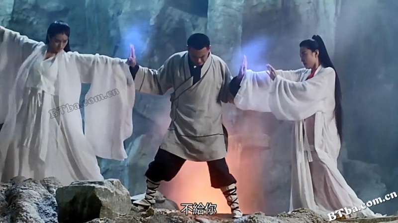 新天龙八部之天山童姥