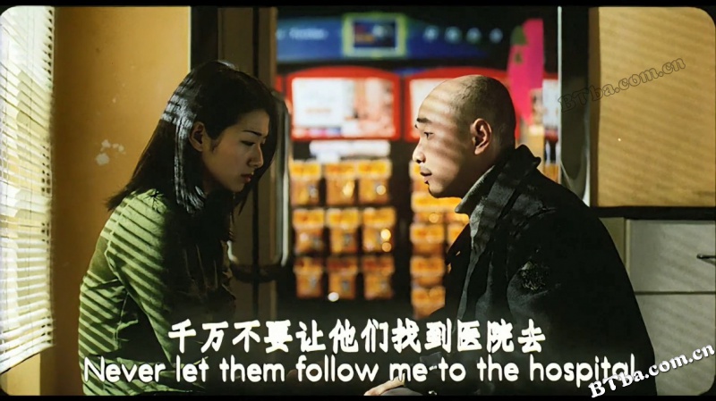 犯罪分子/血欲迷墙/Criminal
