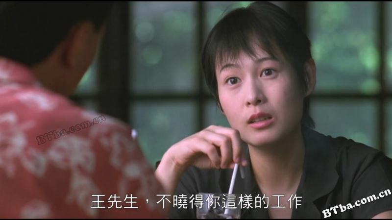 征婚启事/The Personals