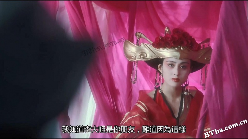 绝代双骄/武林争霸/Handsome Siblings