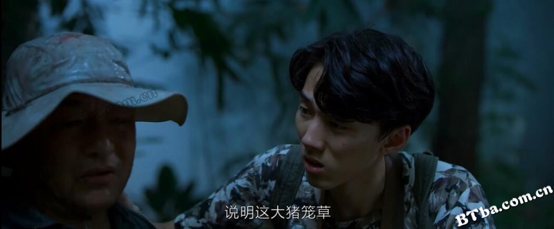 龙潭巨兽